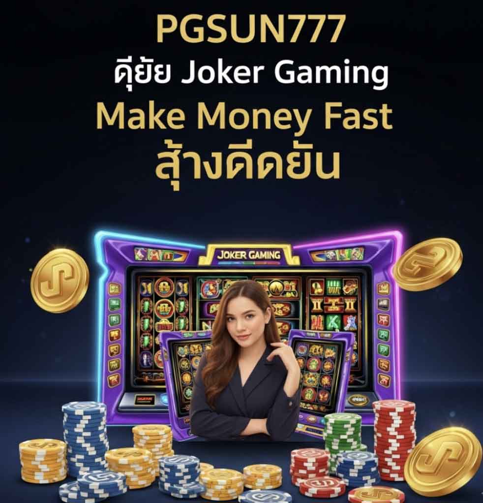 PGSUN777