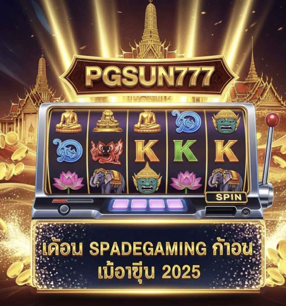 PGSUN777