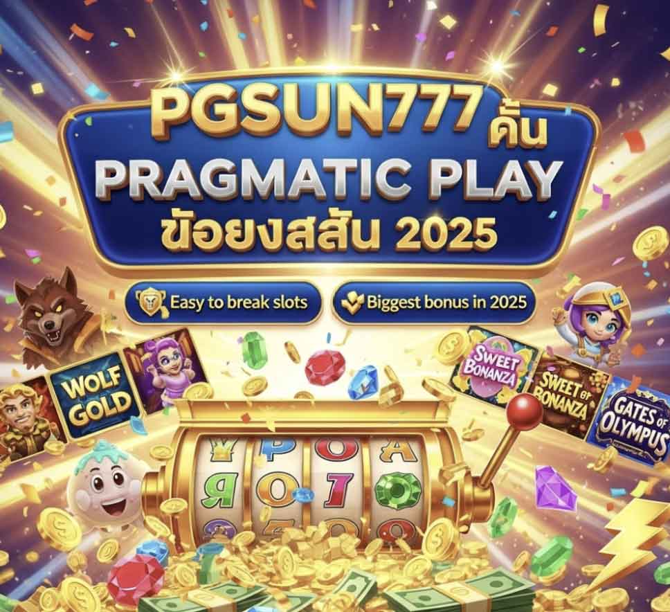 PGSUN777