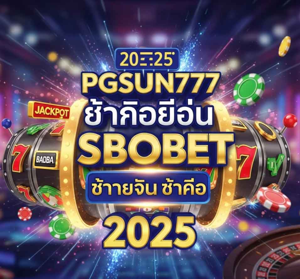 PGSUN777