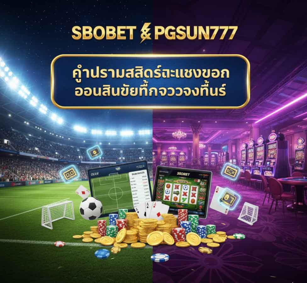 PGSUN777