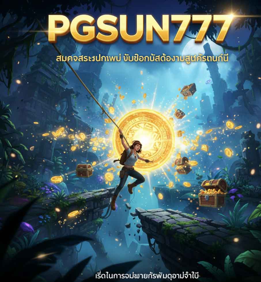 PGSUN777