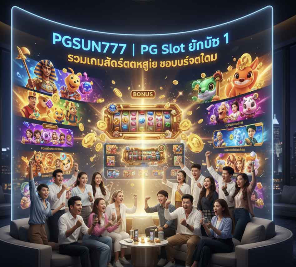 PGSUN777