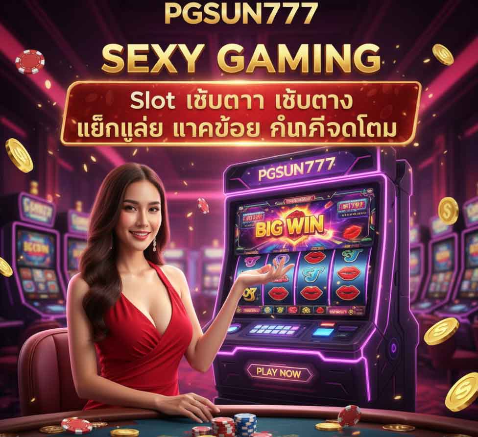 PGSUN777