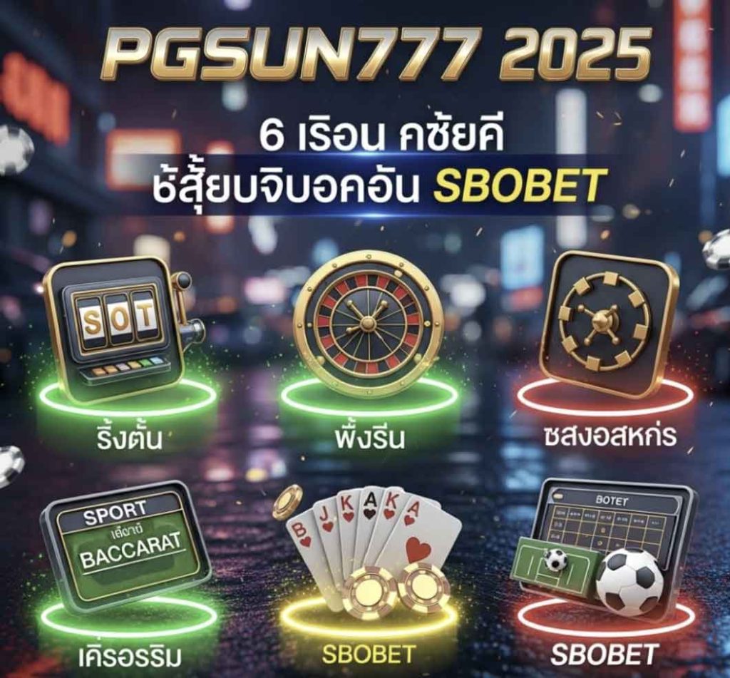 PGSUN777