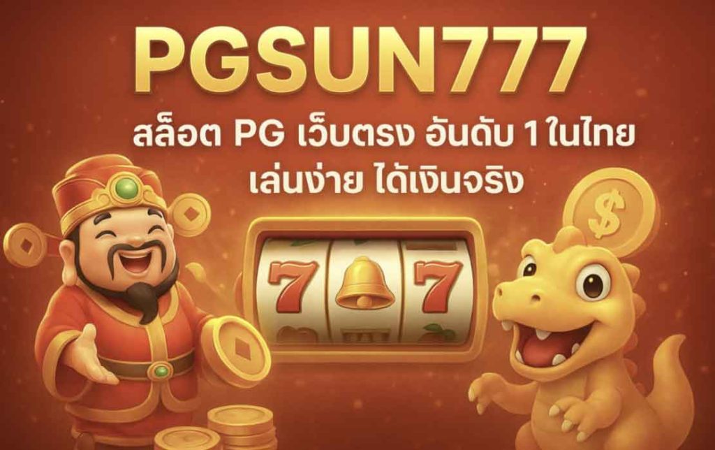 PGSUN777
