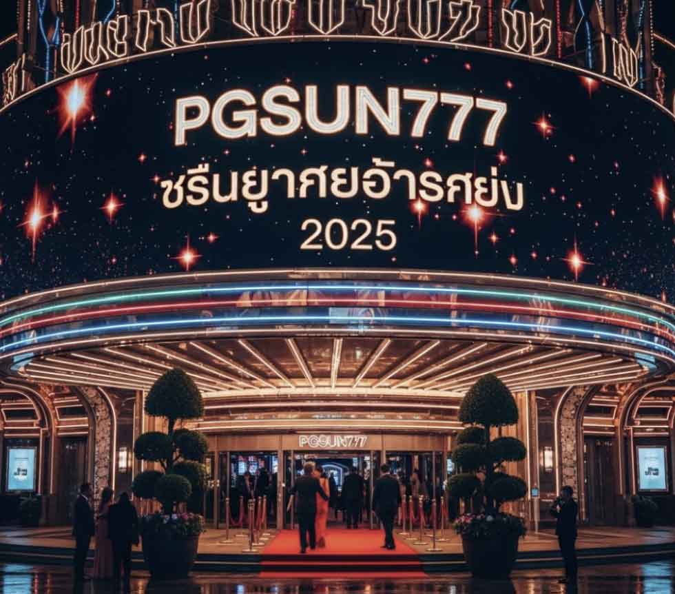 PGSUN777