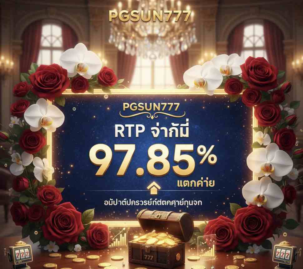 RTP PGSUN777
