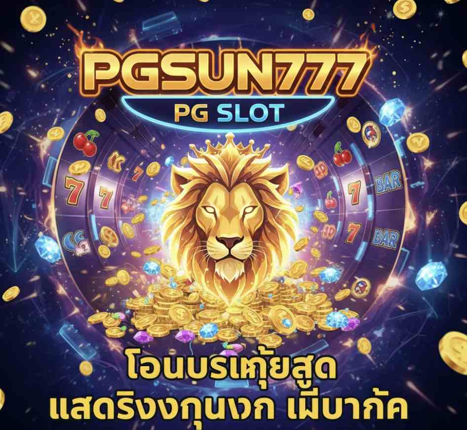 PGSUN777 | PG SLOT