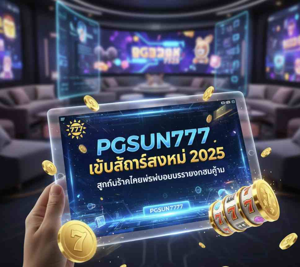 PGSUN777