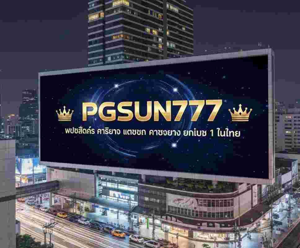 PGSUN777