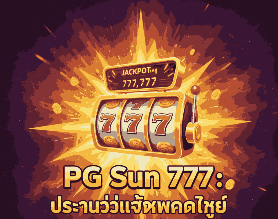 PGSUN777