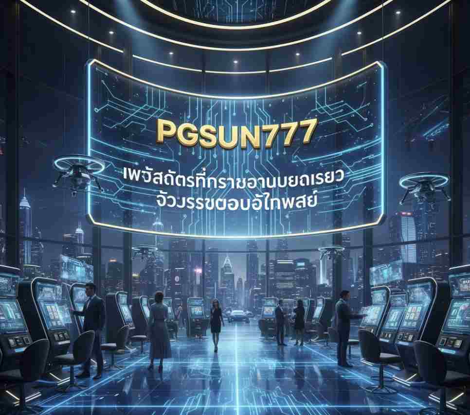 PGSUN777