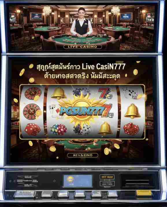 Live Casino PGSUN777