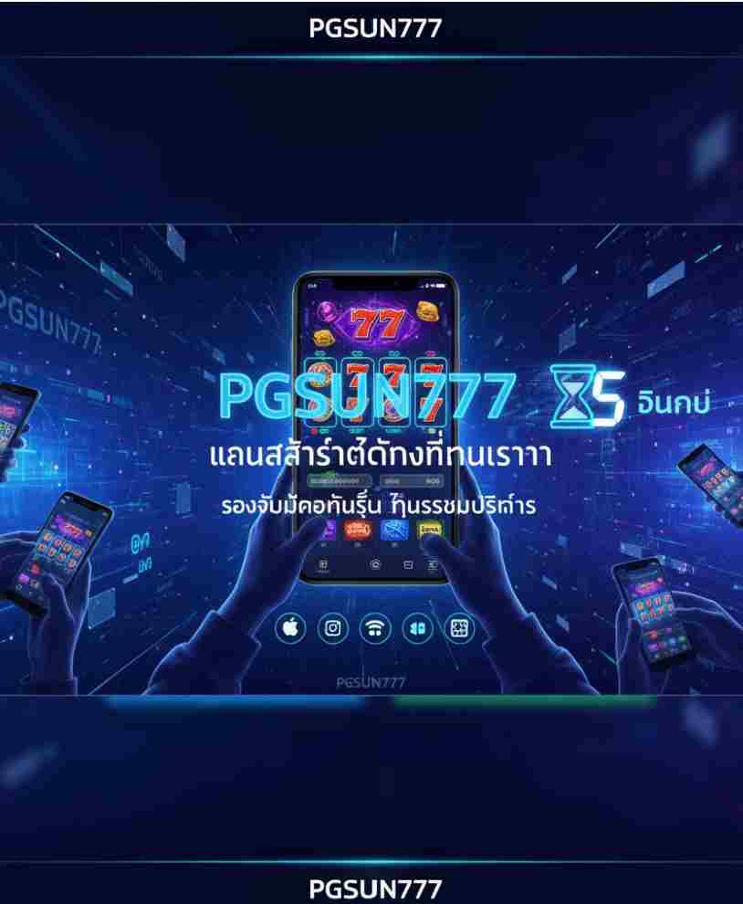 PGSUN777