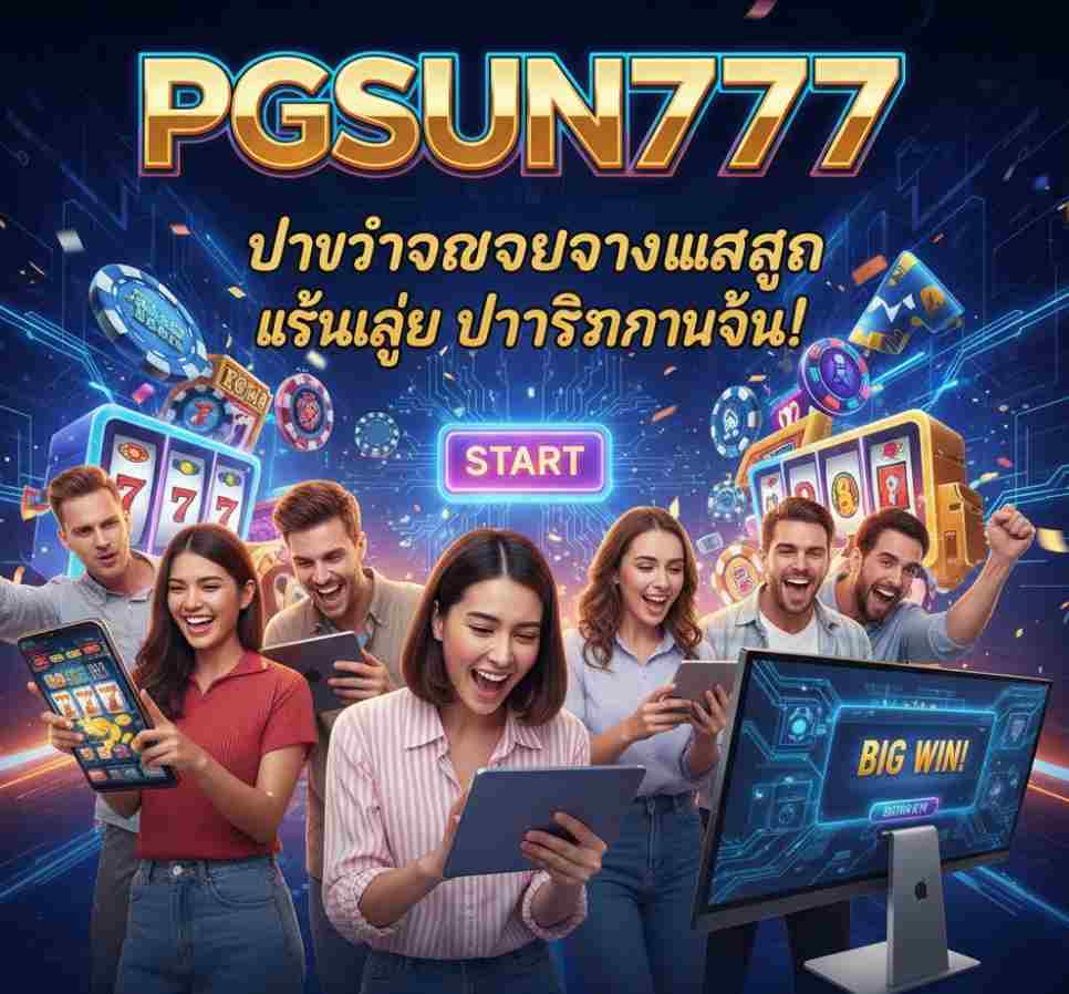 PGSUN777