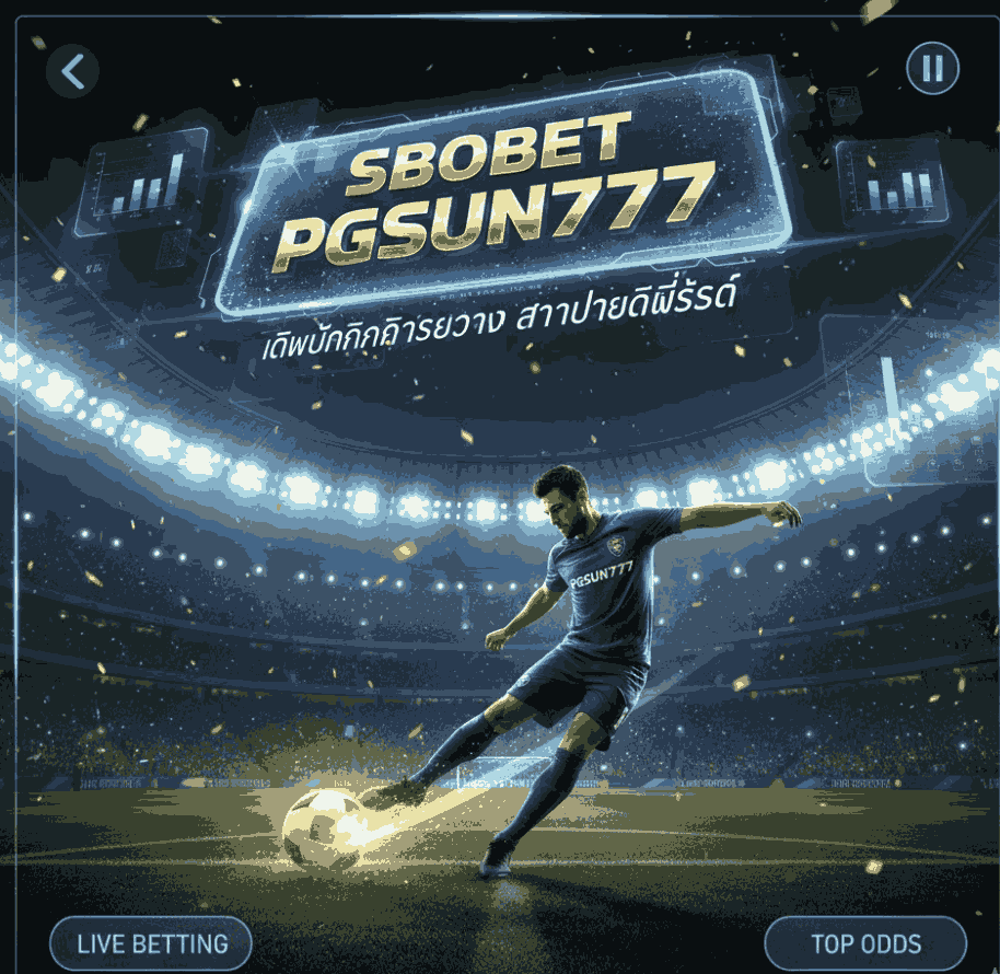 SBOBET PGSUN777