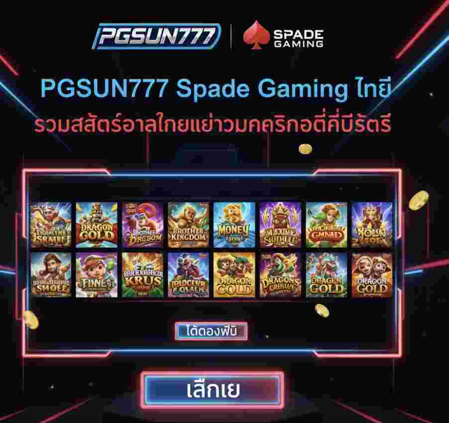 PGSUN777 Spade Gaming
