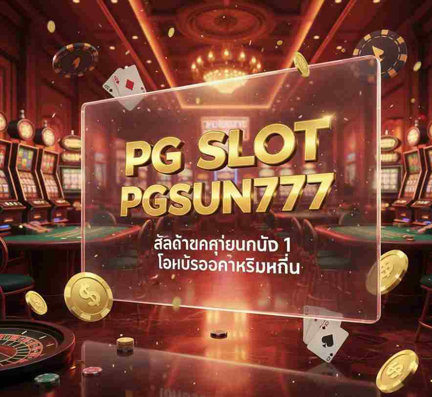 PG SLOT PGSUN777