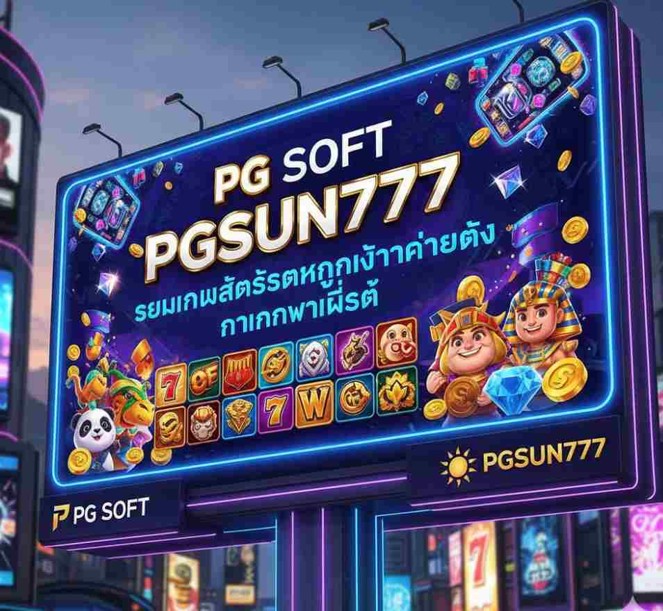 PG SOFT PGSUN777
